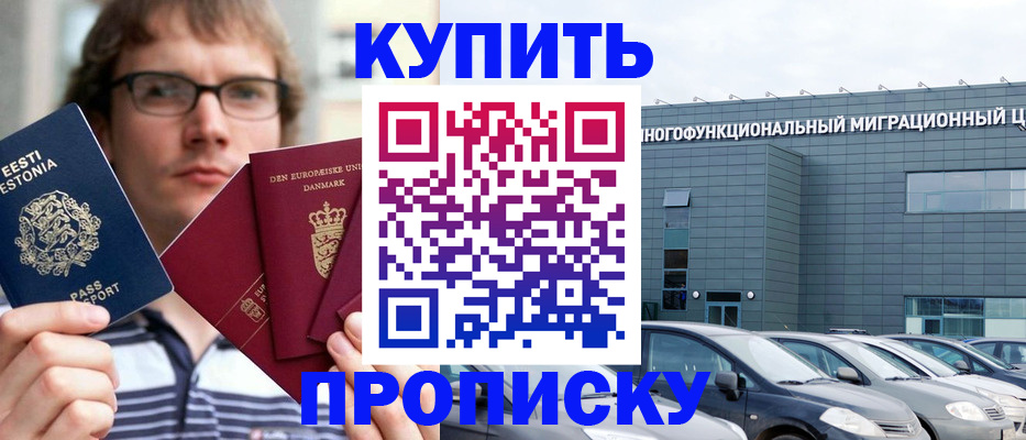 временная регистрация адрес в Алексине